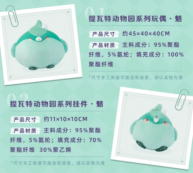Genshin Impact - Xiao Teyvat Zoo Plushie miHoYo