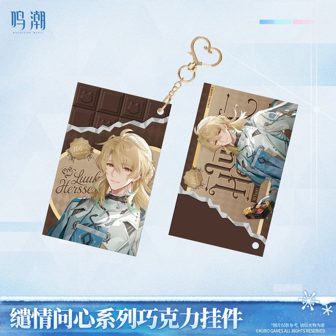 Wuthering Waves - Mornye & Luuk Herssen When Two Hearts Collide Chocolate Keychain KURO GAMES
