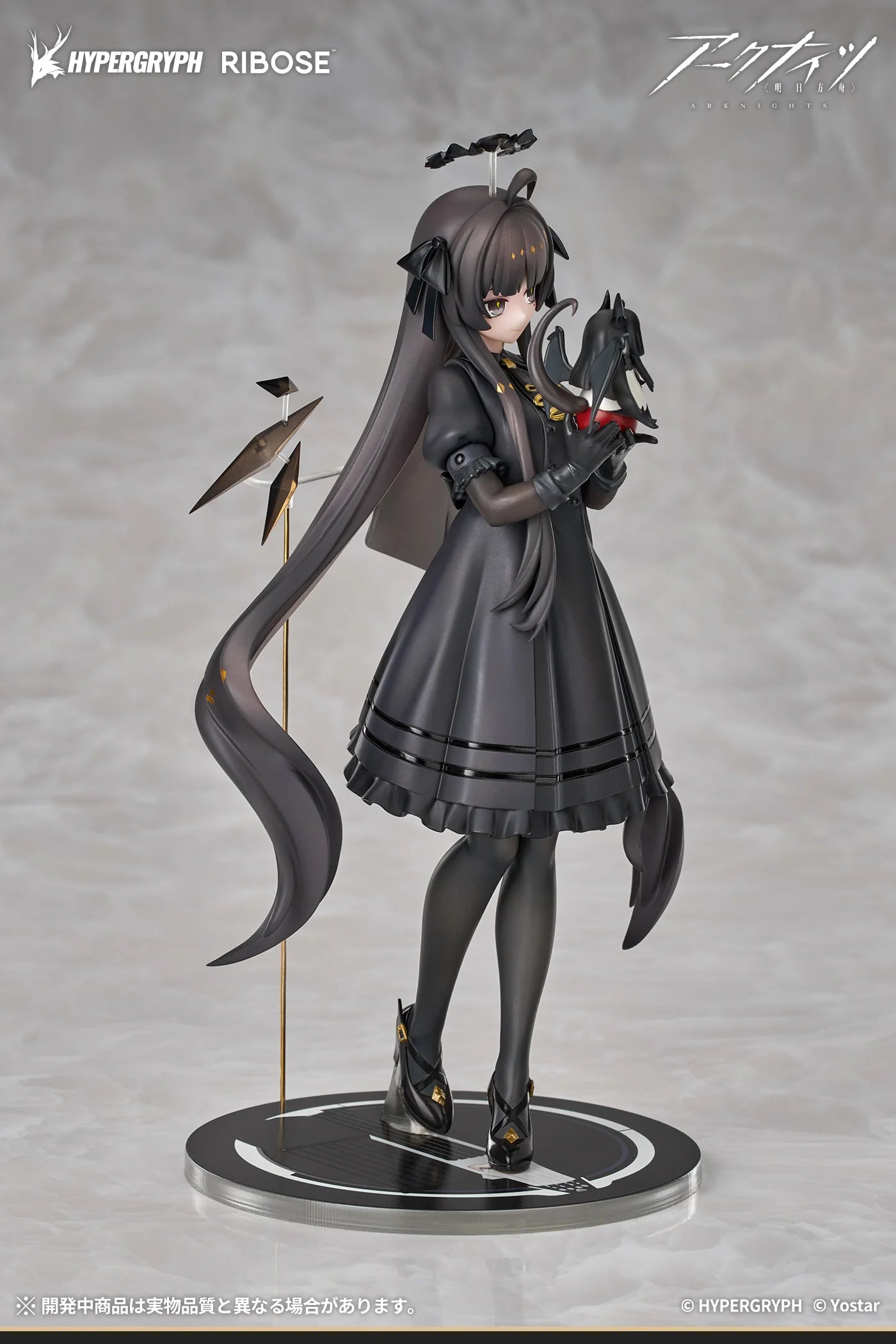 Arknights - Virtuosa (Little Shadow Ver.) RISE UP Series 1/8 Scale Figure RIBOSE