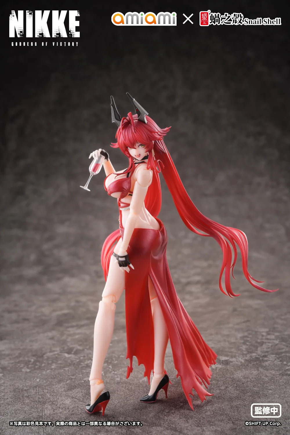 Goddess of Victory: Nikke - Red Hood (Nonsense Red Ver.) 1/12 Scale Action Figure Snail Shell