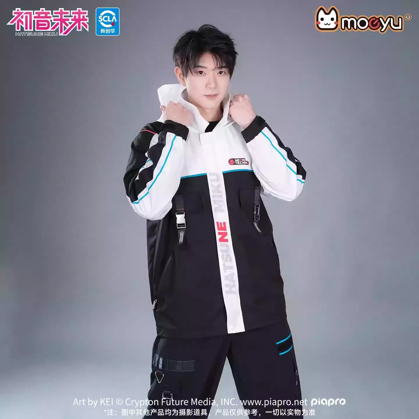 Hatsune Miku - Hatsune Miku Neon Electro Series Casual Hooded Jacket Moeyu