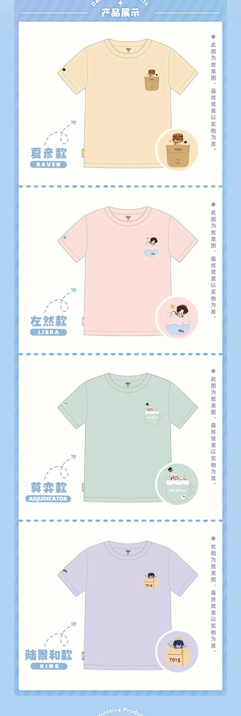 Tears of Themis - Leisure Series Printed T-shirt miHoYo