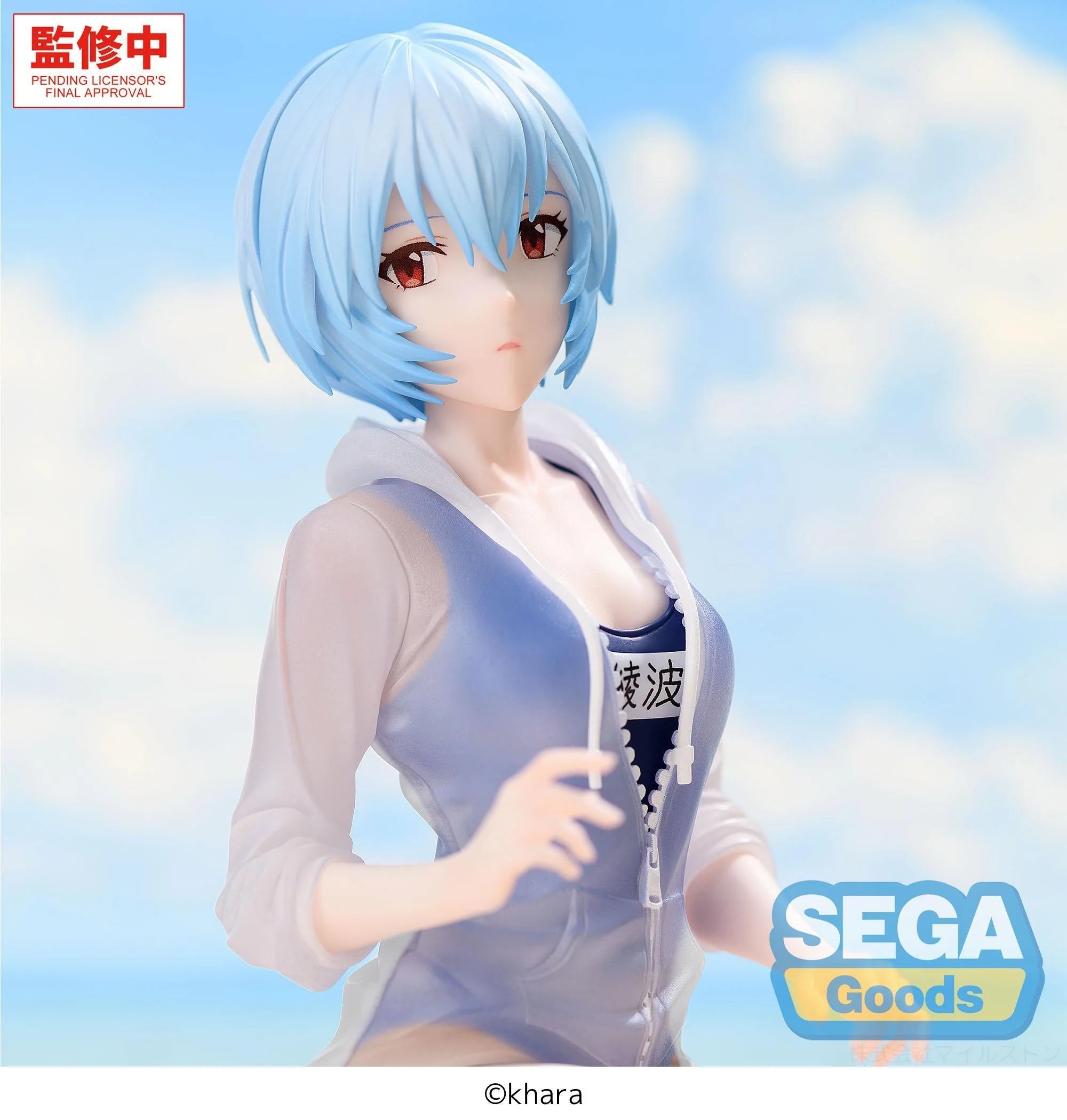 Evangelion - Rei Ayanami (School Swimsuit Ver.) Yumemirize Prize Figure SEGA