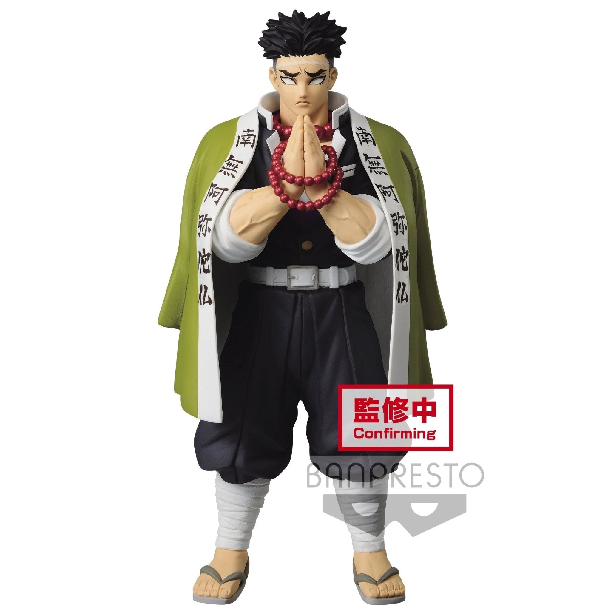 Demon Slayer: Kimetsu no Yaiba - vol.16(B:Gyomei Himejima) Figure