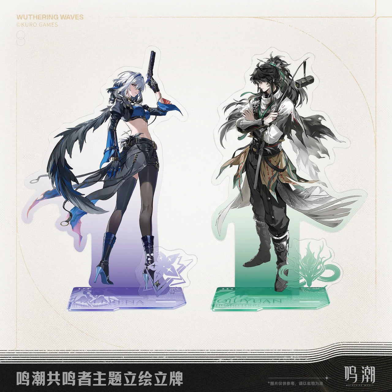 Wuthering Waves - Galbrena & Qiuyuan Resonator Themed Lineup Splash Art Standee KURO GAMES