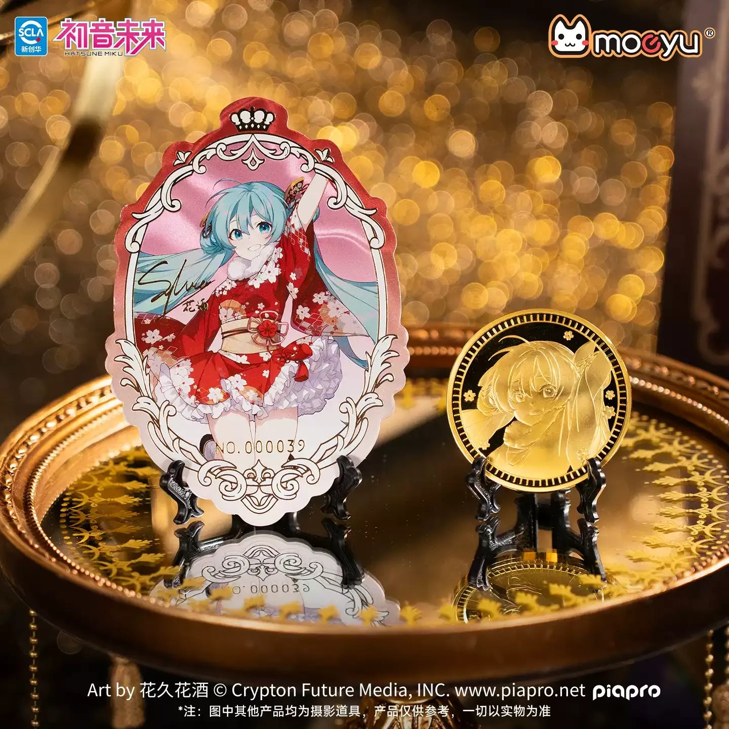 Hatsune Miku - Dimensional Discovery Baroque Overture Commemorative Coin Gift Box Moeyu