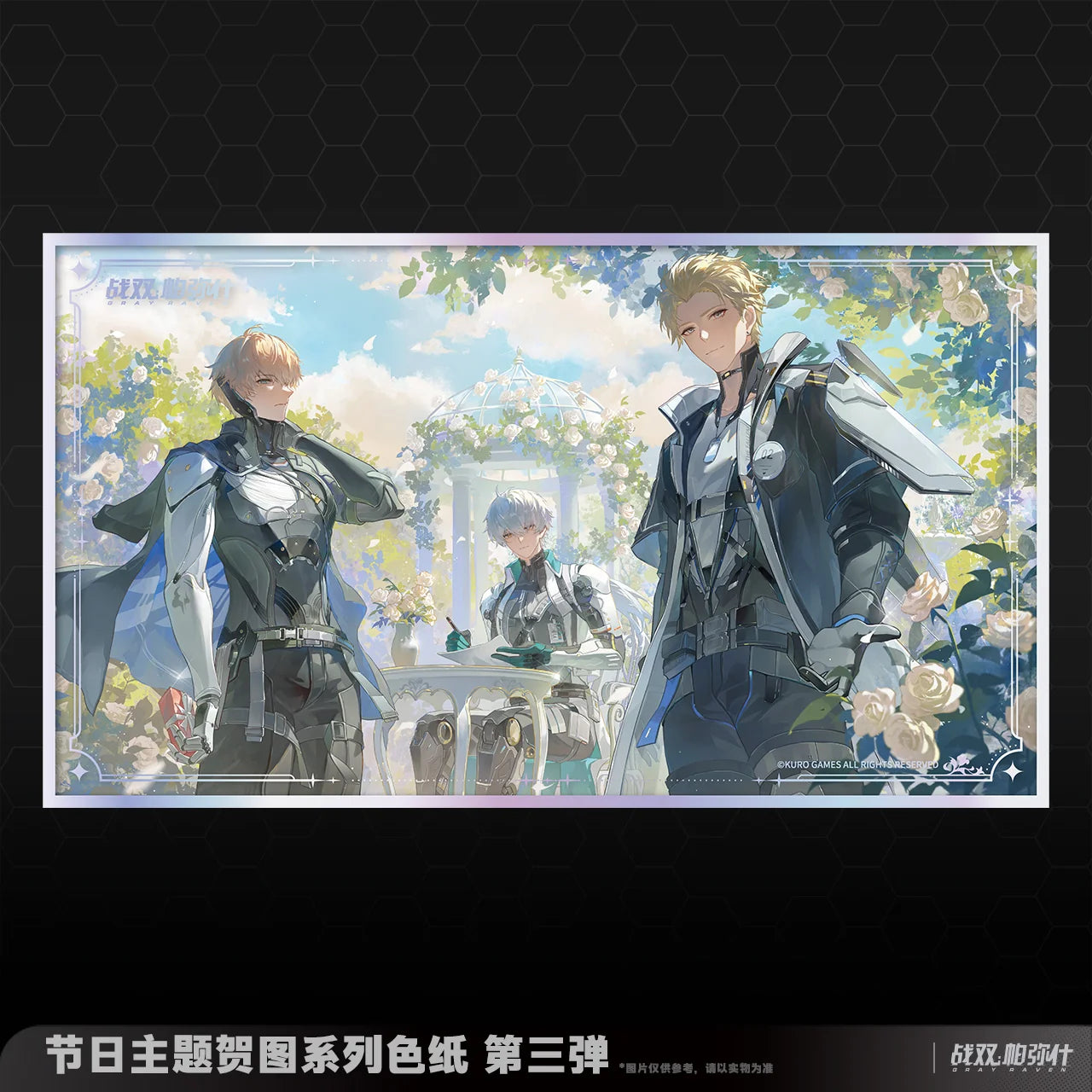 Punishing: Gray Raven - Festival Celebration Art Series Vol.3 Shikishi KURO GAMES