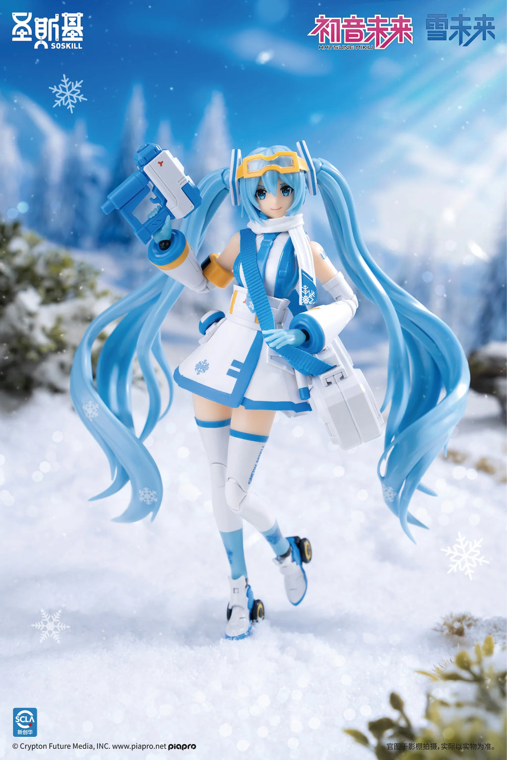 Hatsune Miku - Snow Miku (Frost Echo Ver.) Plastic Model Kit SOSKILL