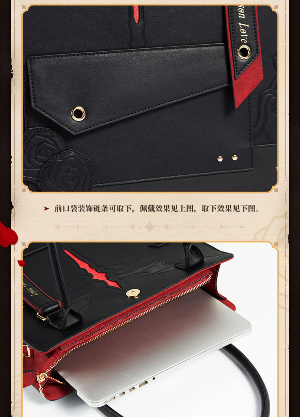 Honkai Impact 3rd - Lunar Vow: Crimson Love Impression Tote Bag miHoYo