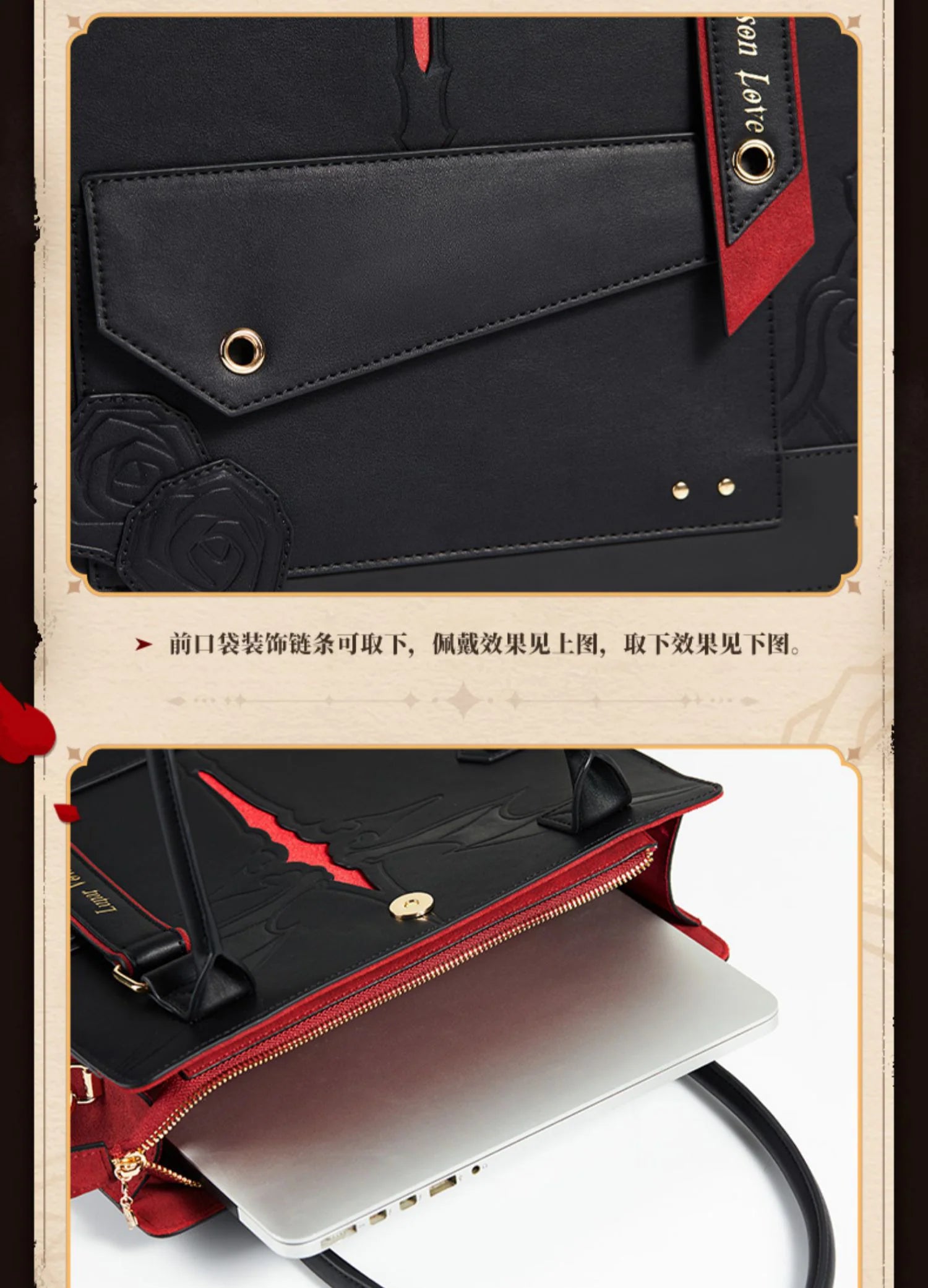 Honkai Impact 3rd - Lunar Vow: Crimson Love Impression Tote Bag miHoYo