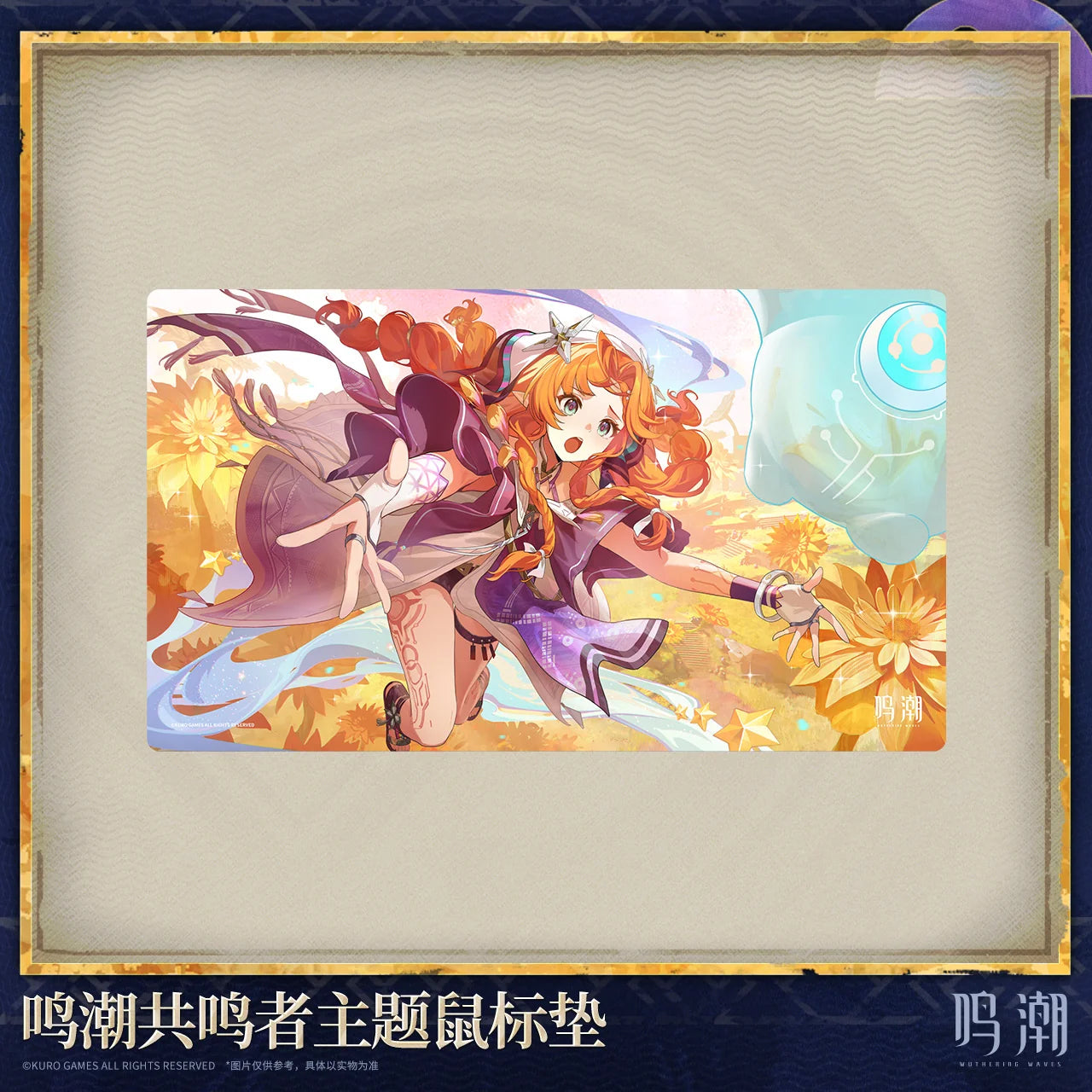 Wuthering Waves - Resonator Themed Mouse Pad KURO GAMES