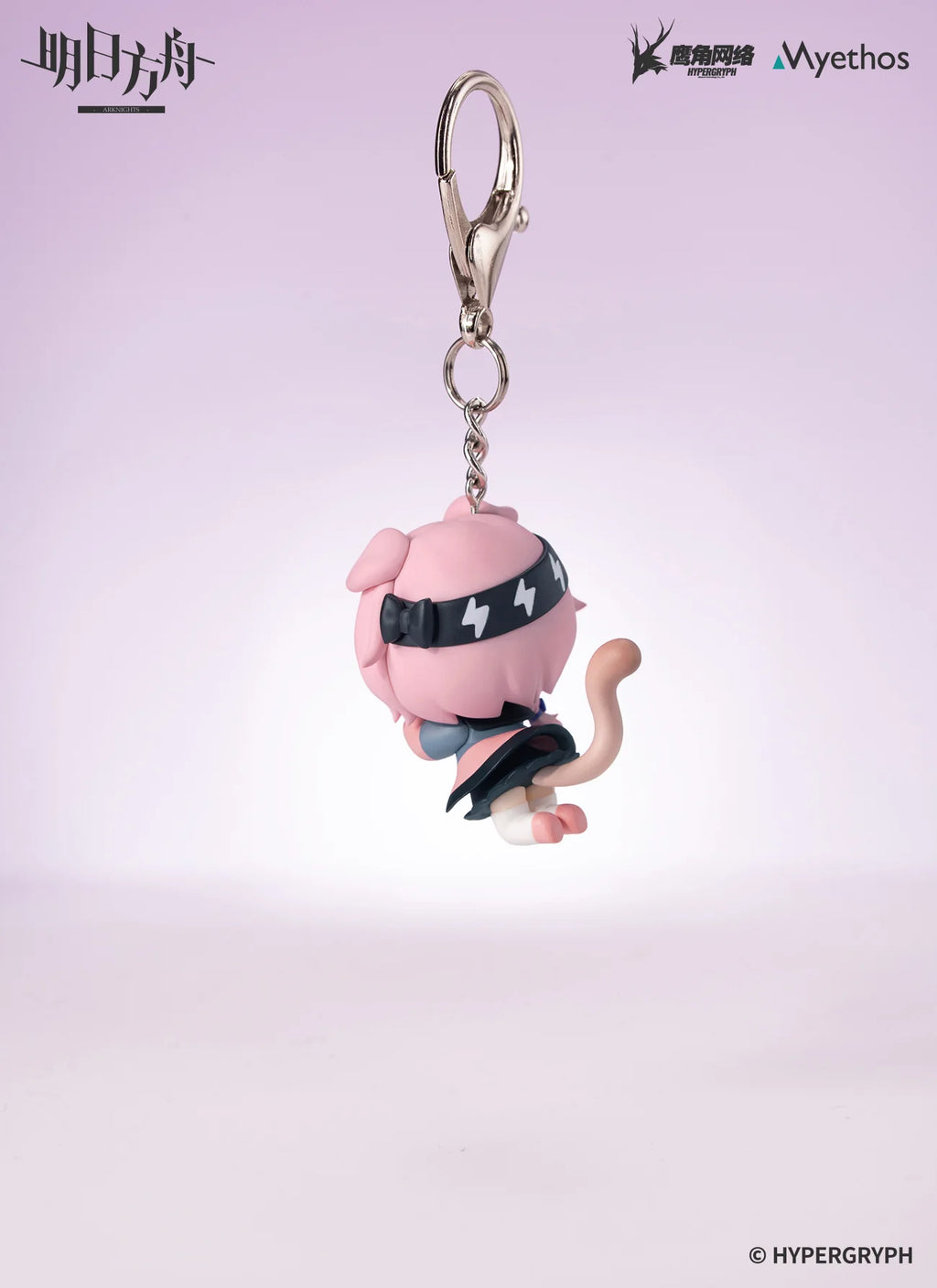 Arknights - Goldenglow & Mizuki Hang On Series Keychain Myethos
