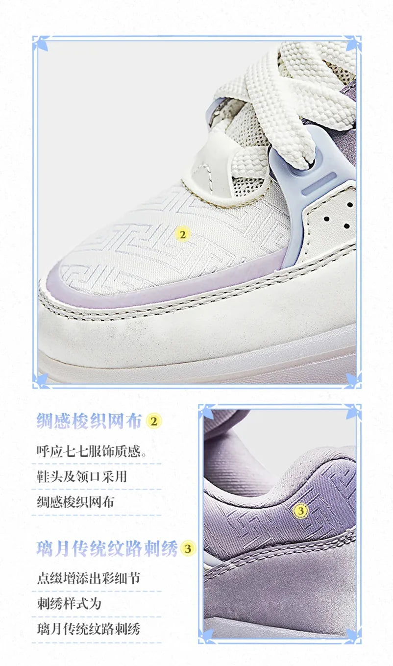Genshin Impact - Anta Skate x Genshin Impact Qiqi Collab Skateboarding Shoes miHoYo
