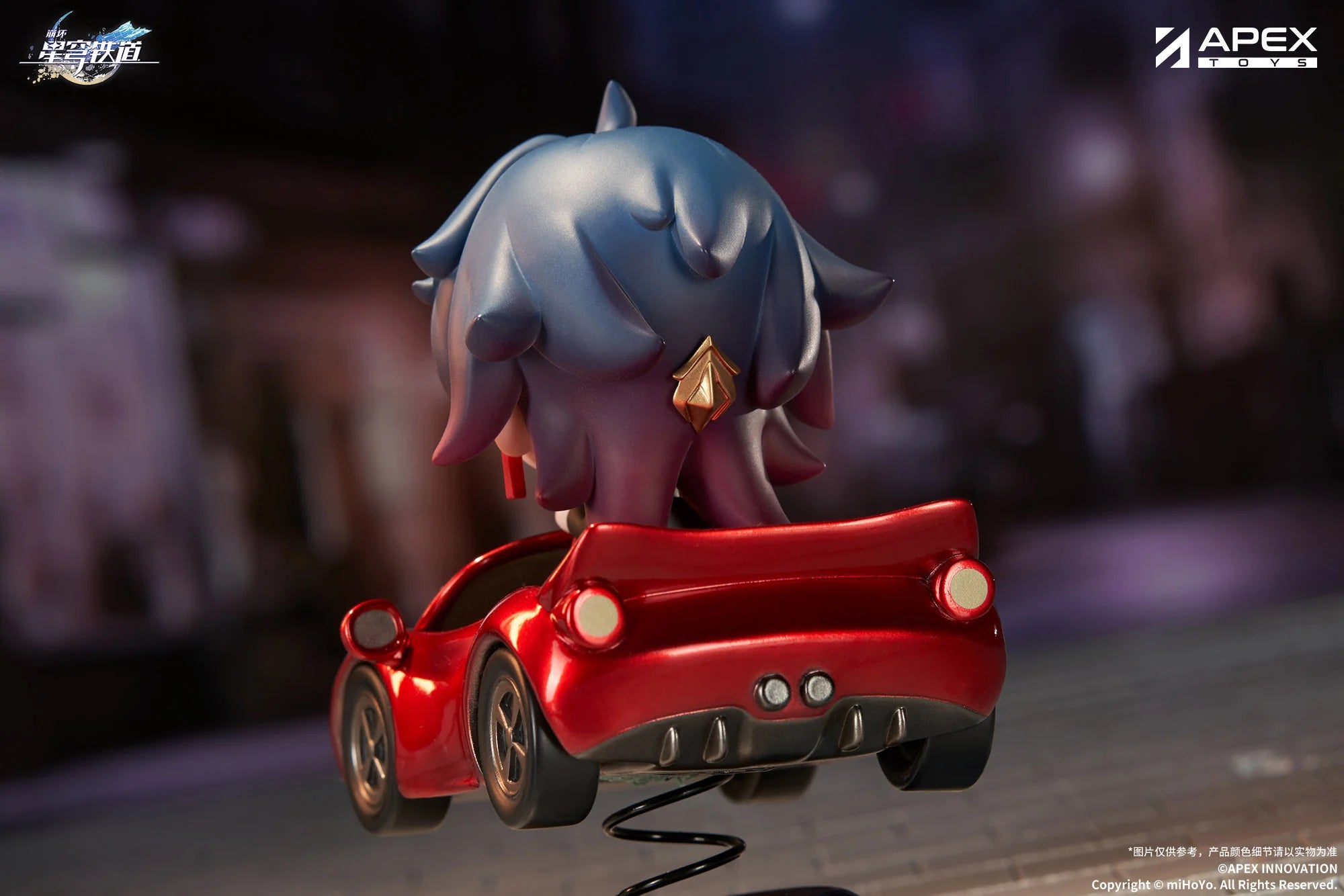 Honkai: Star Rail - Blade Chibi Figure APEX