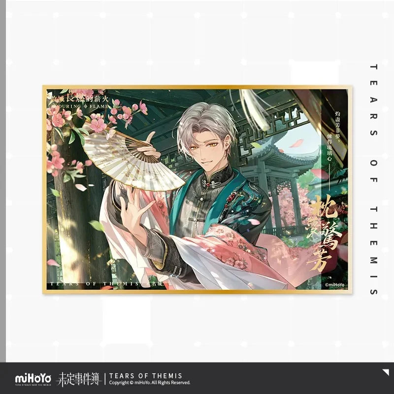 Tears of Themis - Eternal Flame Series PET Art Board miHoYo