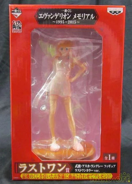 Evangelion - Souryuu Asuka Langley ichiban Kuji Evangelion Memorial 1995-2015 - Last One Color ver. Banpresto