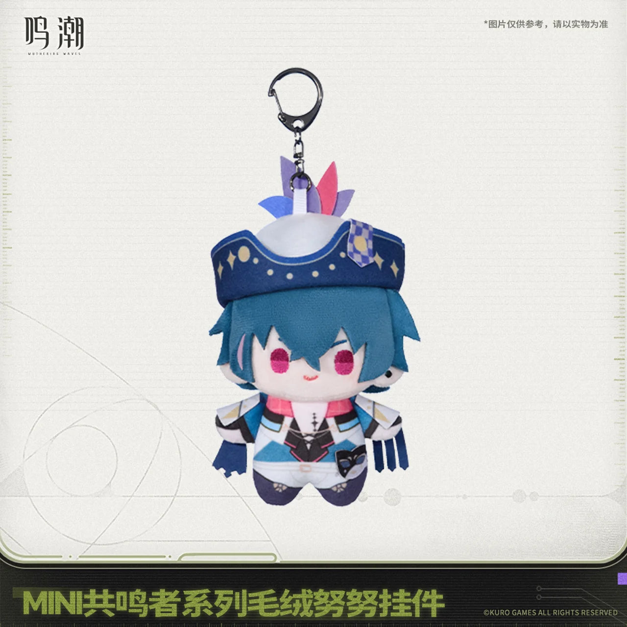 Wuthering Waves - Mini Resonator Series Vol.2 Nuigurumi Plush KURO GAMES