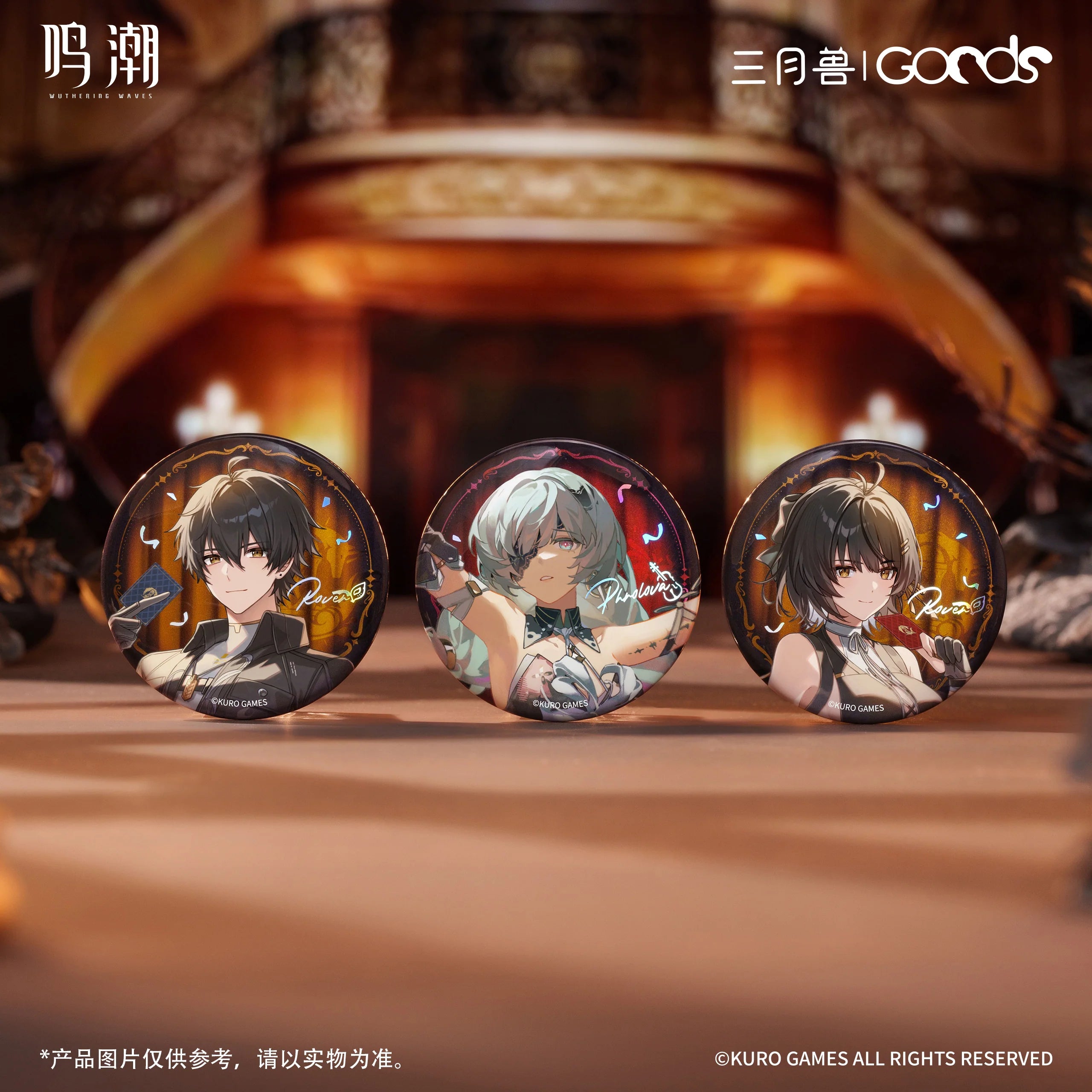 Wuthering Waves - Night Tales Series Badge KURO GAMES