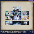 Wuthering Waves - Version 3.2 Resonator Themed Illustrated Postcard Set KURO GAMES