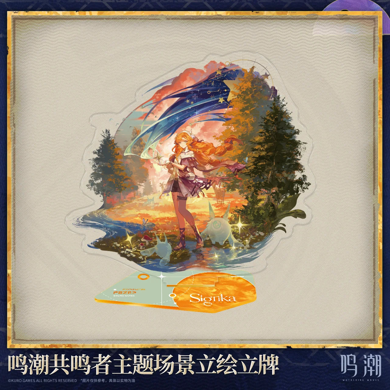Wuthering Waves - Sigrika Resonator Themed Panoramic Splash Art Standee KURO GAMES