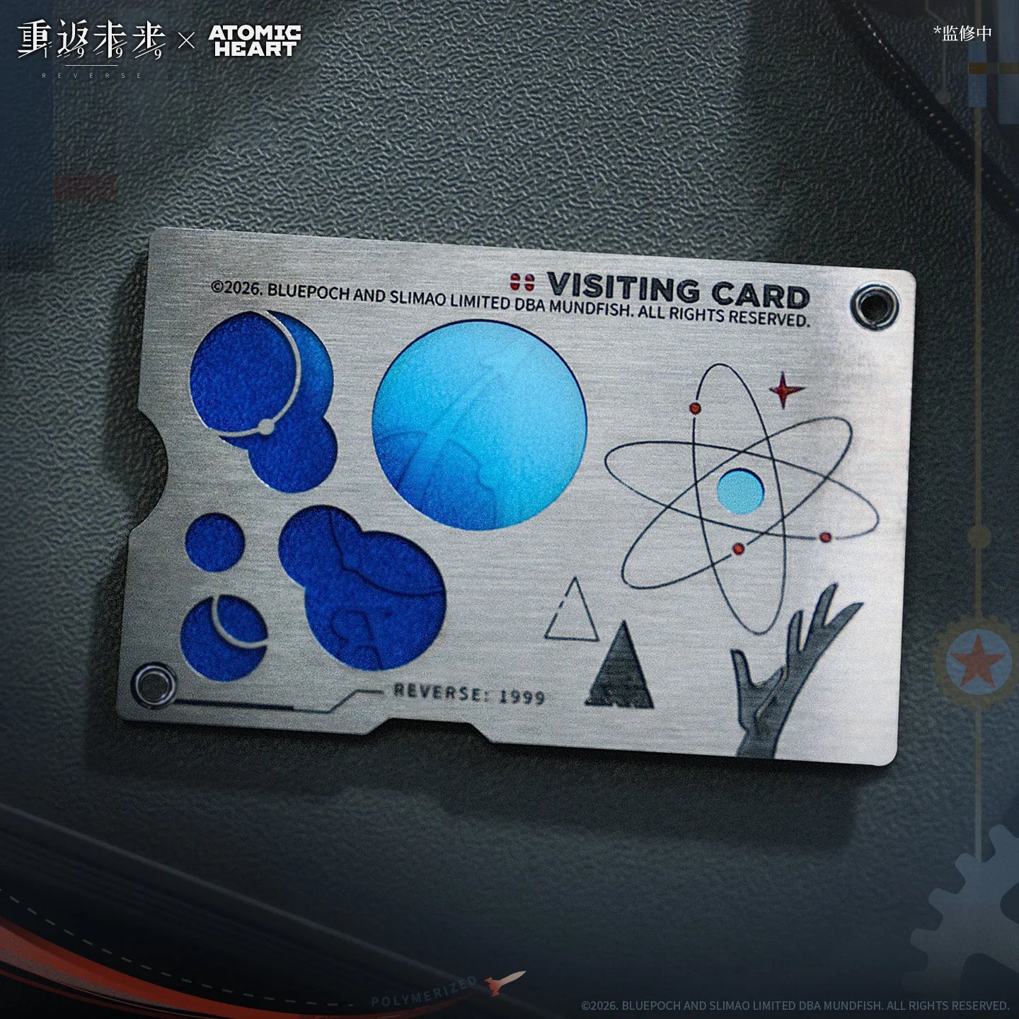 Reverse: 1999 - Vertin Visiting Academic Metal Visiting Card BLUEPOCH