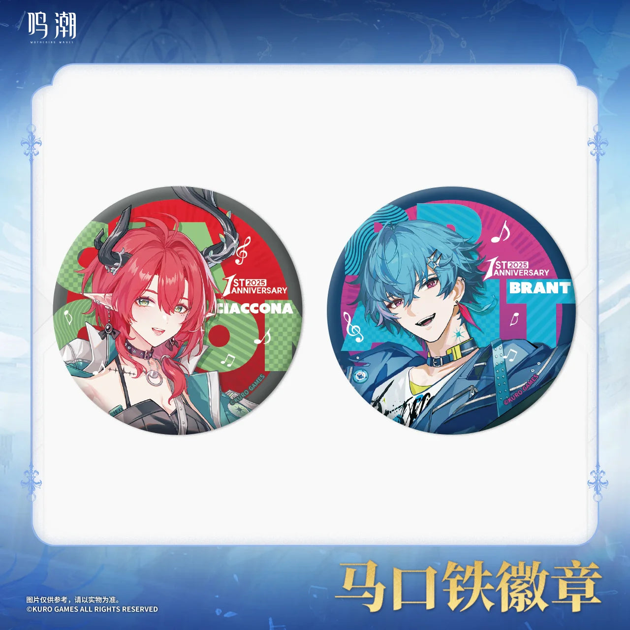 Wuthering Waves - Echoing Tides Themed Tin Badge KURO GAMES
