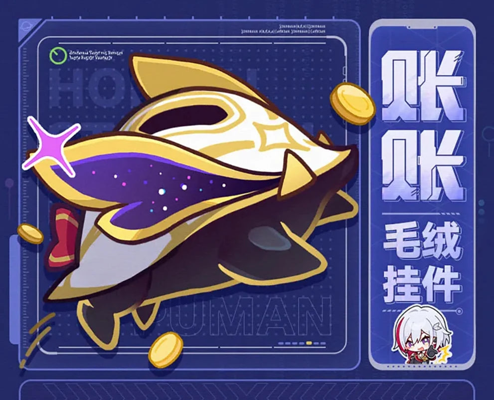 Honkai: Star Rail - Numby Plushie Keychain miHoYo