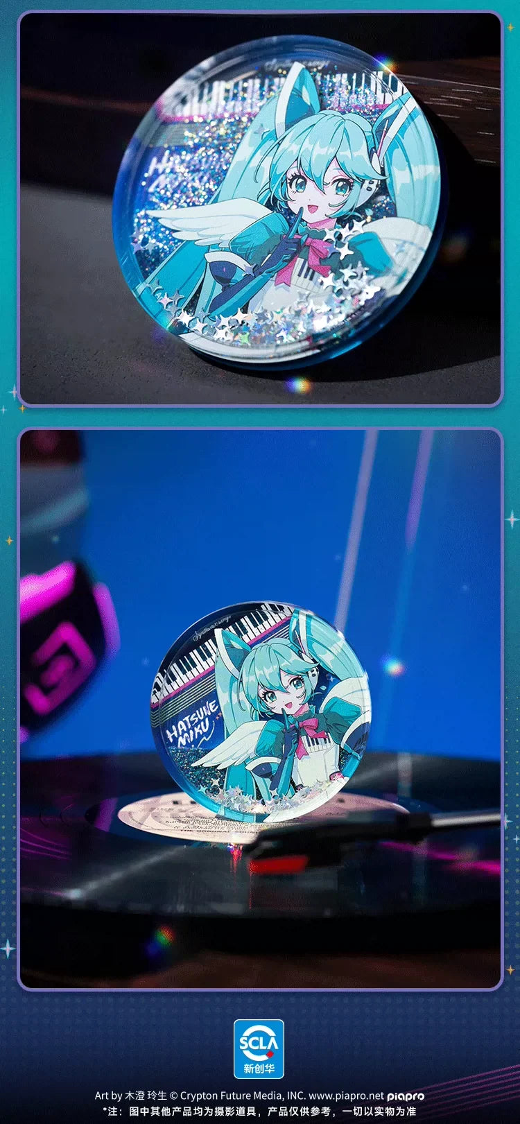 Hatsune Miku - Hatsune Miku Wings of the Synthwave Series Quicksand Badge Moeyu