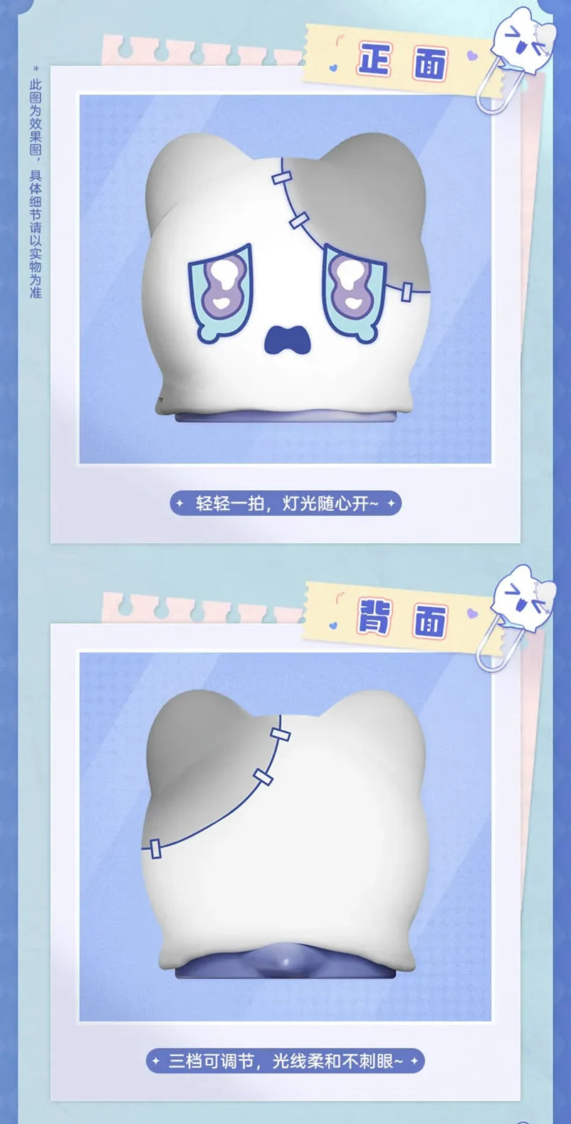 Honkai: Star Rail - Wubbaboo Night Lamp miHoYo
