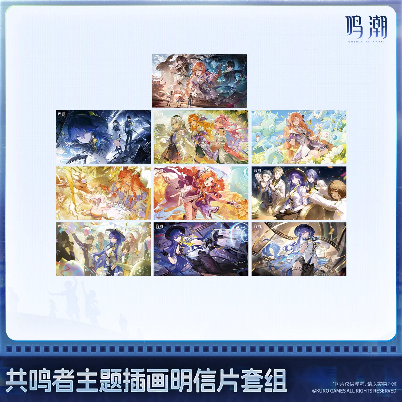 Wuthering Waves - Version 3.4 Resonator Themed Illustrated Postcard Set KURO GAMES