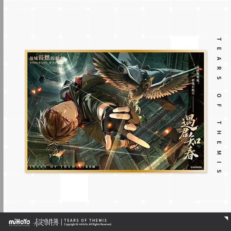 Tears of Themis - Eternal Flame Series PET Art Board miHoYo