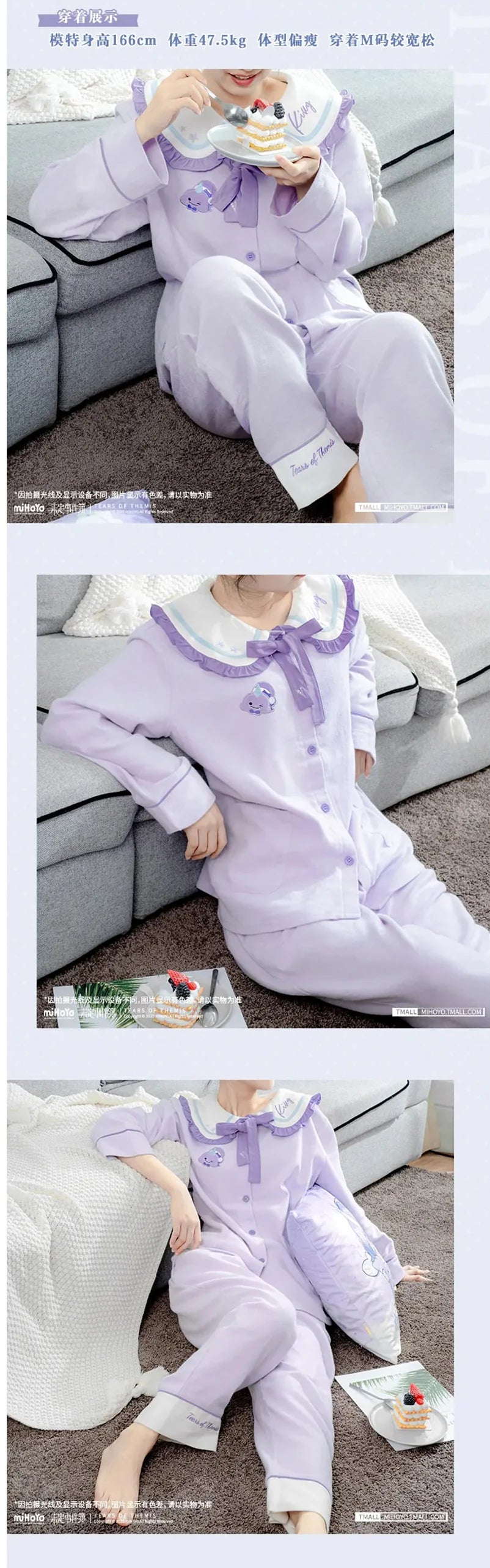 Tears of Themis - Marius von Hagen (King) Hagen Sweet Dream Series Long Sleeve Lounge Wear miHoYo
