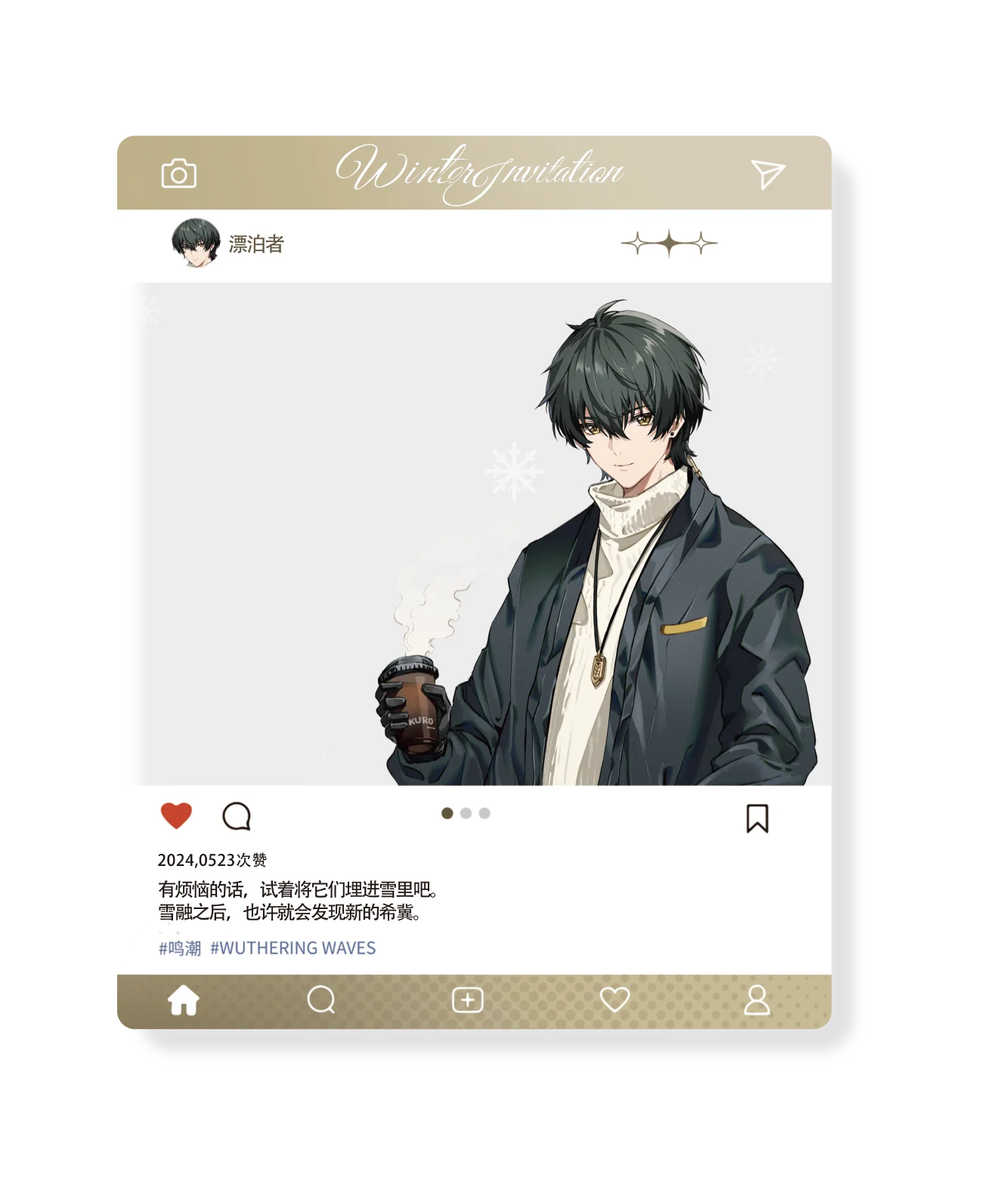 Wuthering Waves - Winter Invitation Series Acrylic Selfie Card KURO GAMES