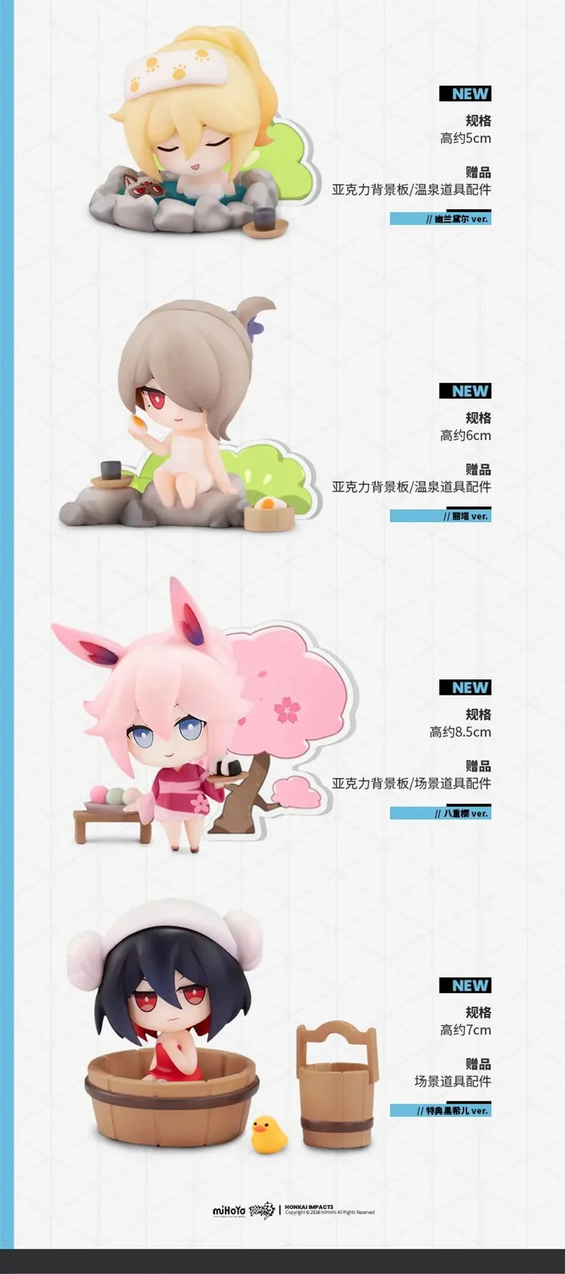 Honkai Impact 3rd - Spa & Holiday Chibi Mini Figure miHoYo