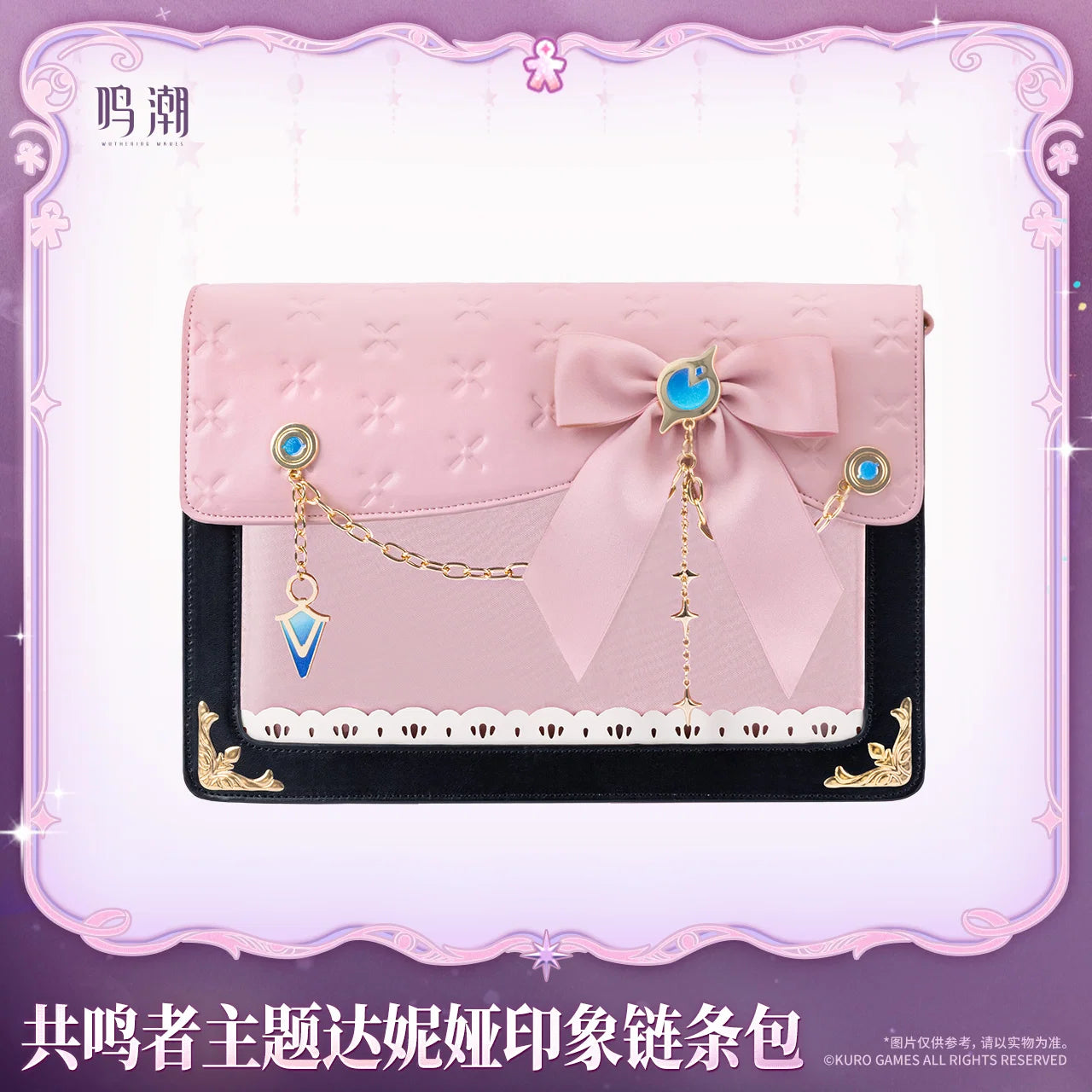 Wuthering Waves - Denia Resonator Themed Motif Chain Bag KURO GAMES