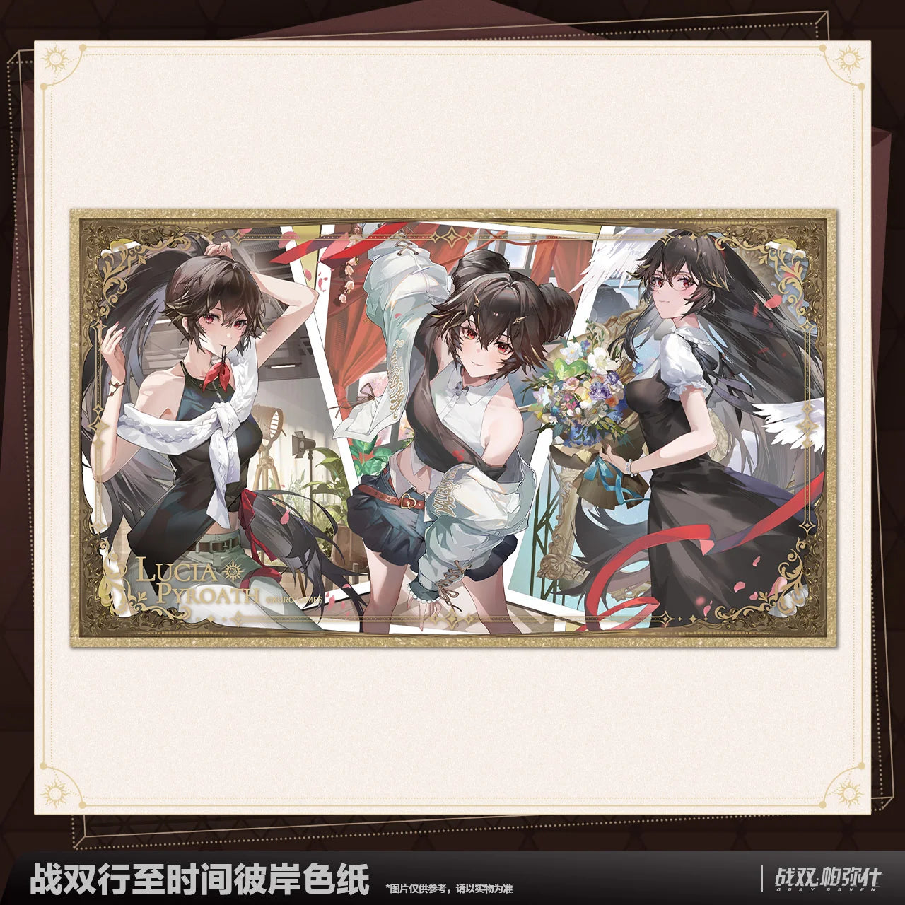 Punishing: Gray Raven - Lucia: Pyroath Beyond Time's Shore Shikishi KURO GAMES