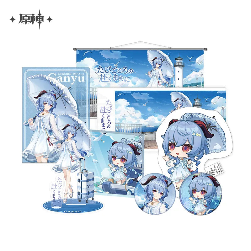 Genshin Impact - Ganyu Serene Sea Wanderings Merchandise miHoYo
