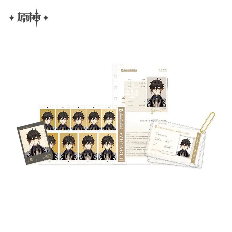 Genshin Impact - Lightbox Chronicles Series File Set miHoYo