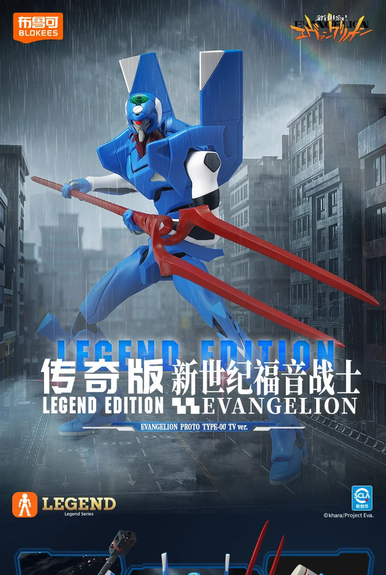 Evangelion - Type-00 ( TV ver.) Legend Edition Plastic Model Kit Blokees