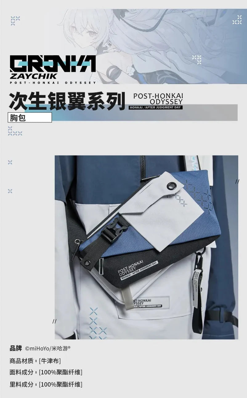 Honkai Impact 3rd - Bronya Silverwing Theme Chest Bag miHoYo