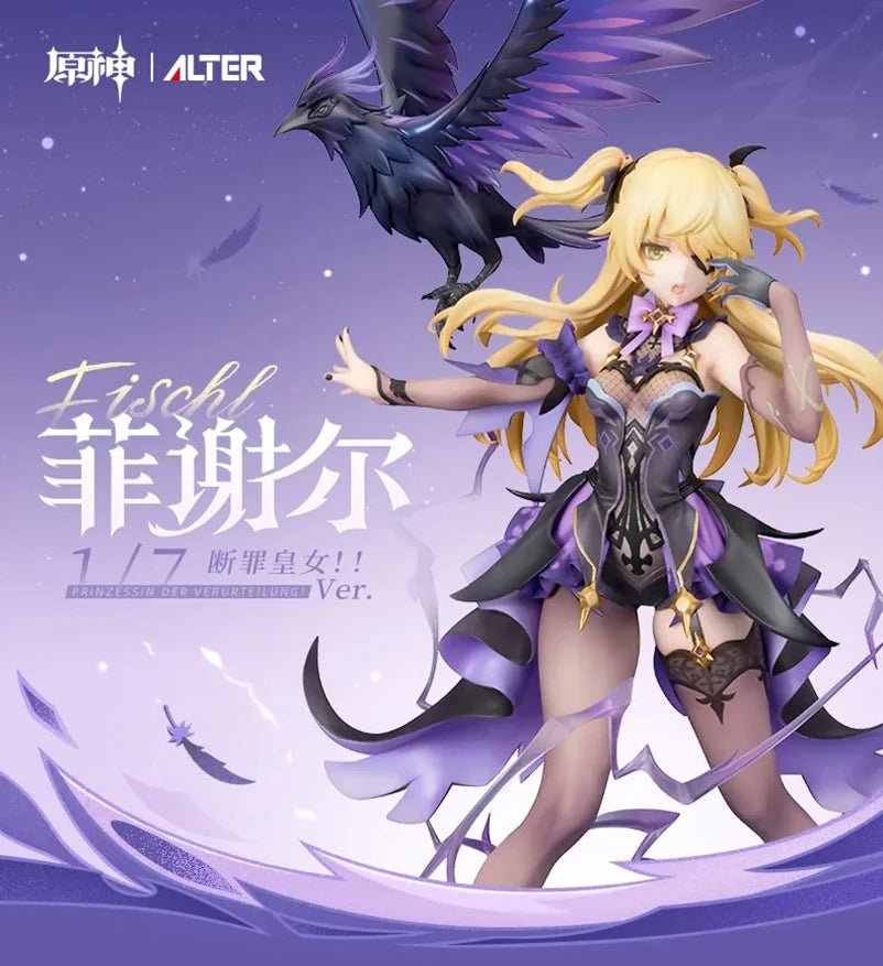 Genshin Impact - Fischl (Prinzessin der Verurteilung Ver.) 1/7 Scale Figure miHoYo