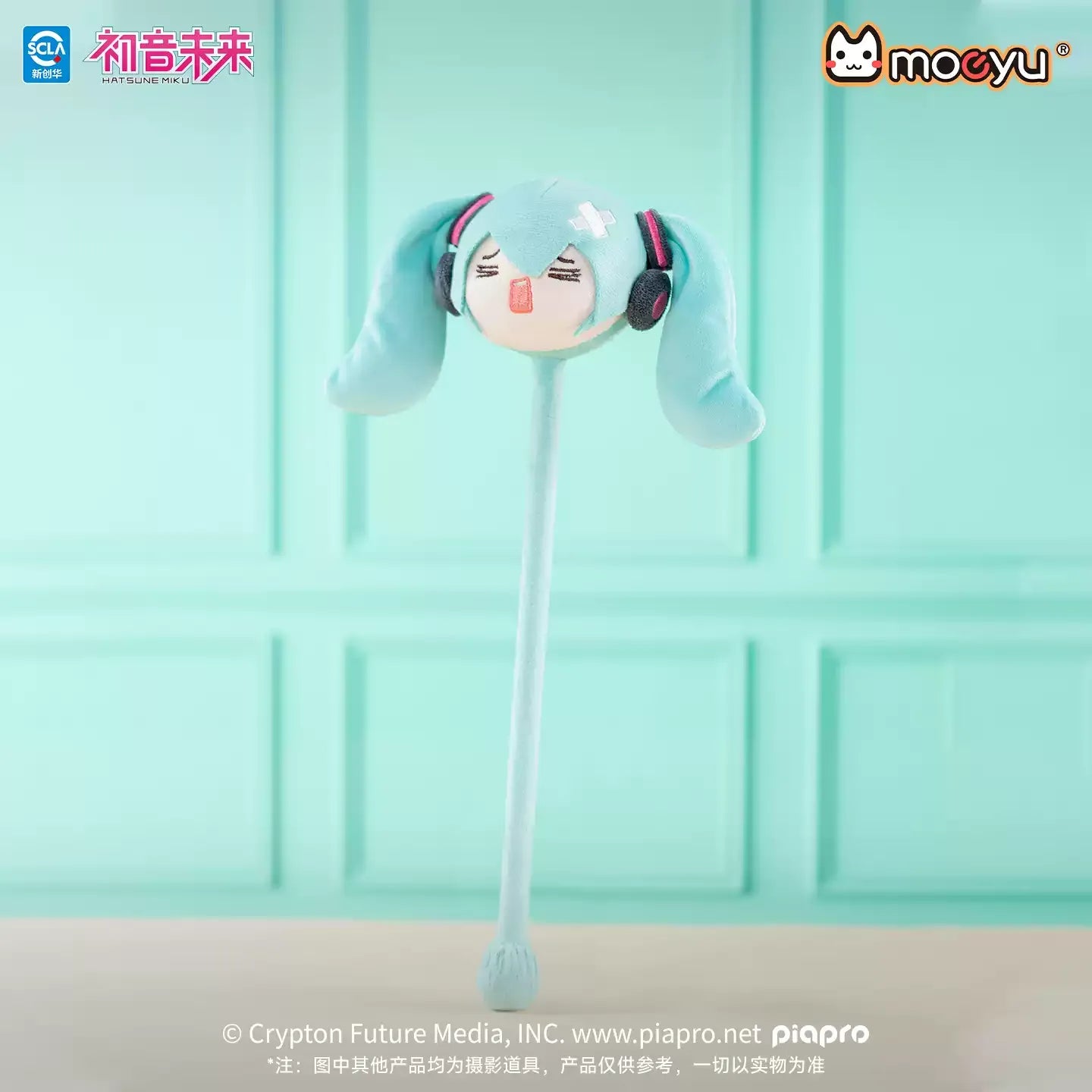 Hatsune Miku - Carefree Daily Series Massage Hammer Moeyu