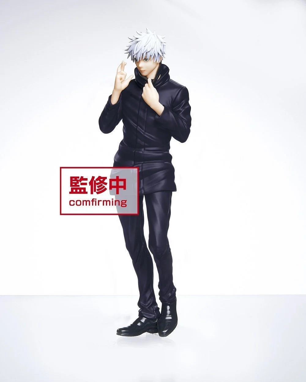 Jujutsu Kaisen - Gojo Satoru Prize Figure
