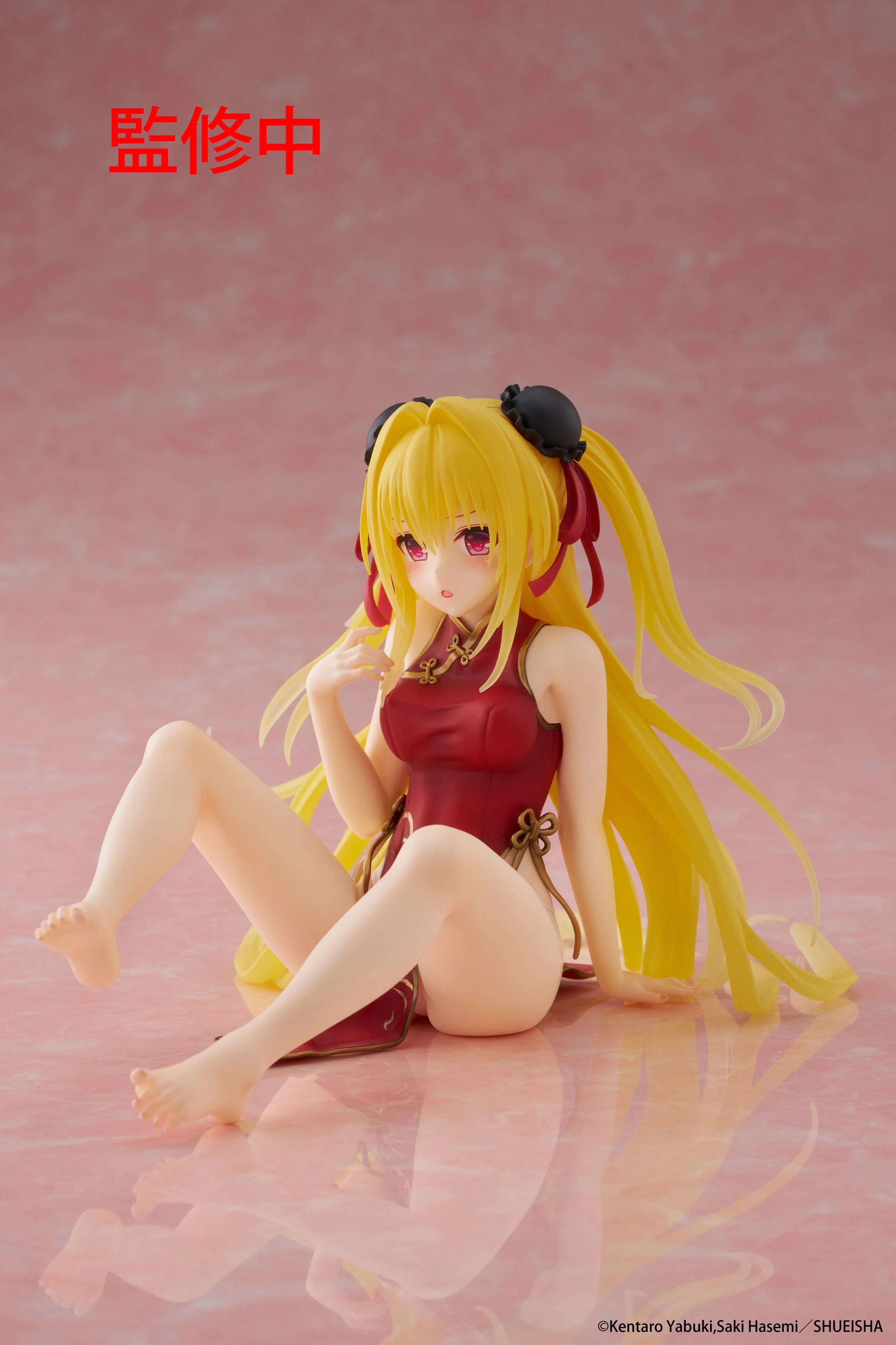 To Love-Ru Darkness - Golden Darkness (Chinese Dress Ver.) Prize Figure Taito