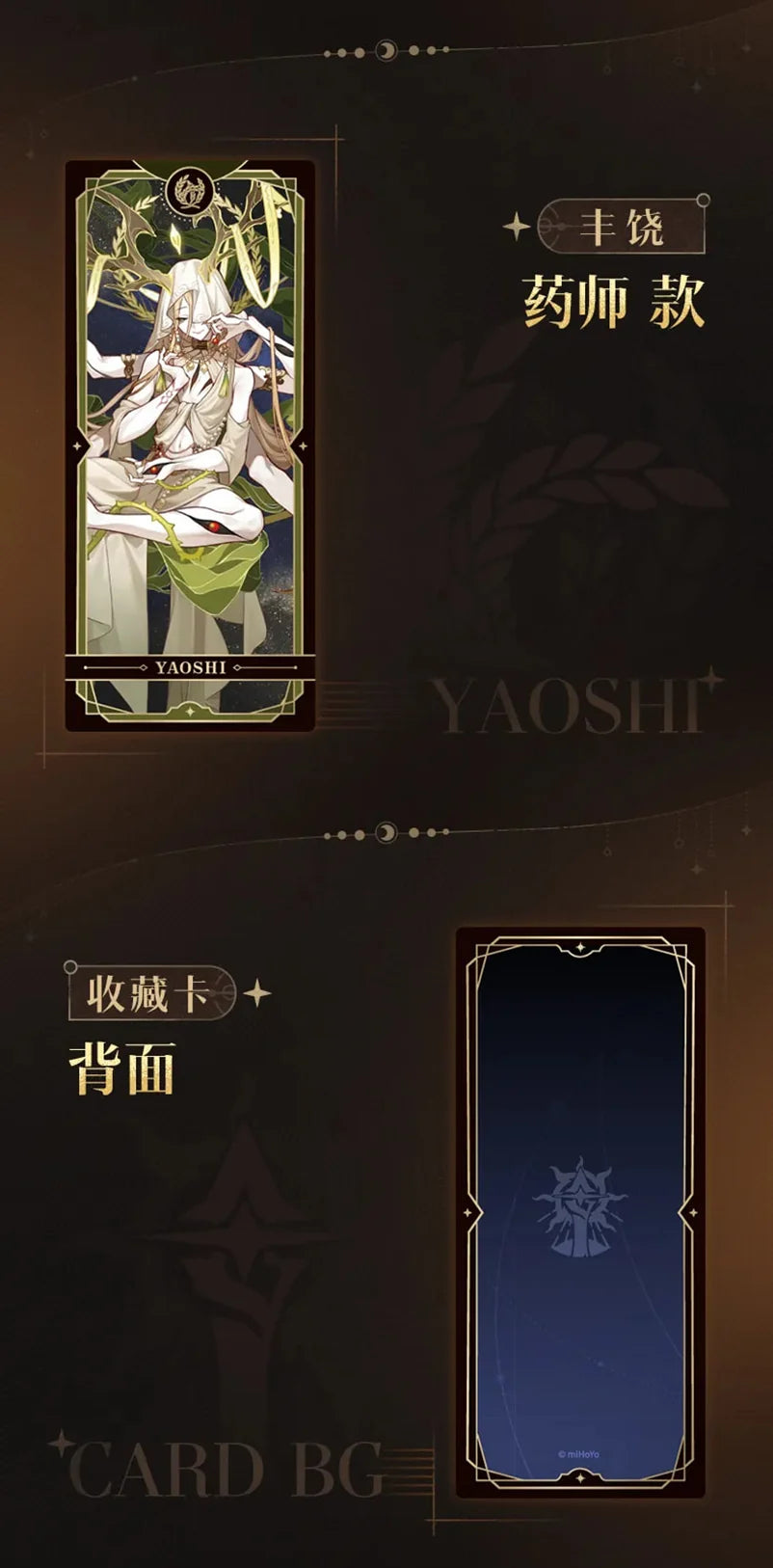 Honkai: Star Rail - Fable of Stars Aeon Collectible Card miHoYo
