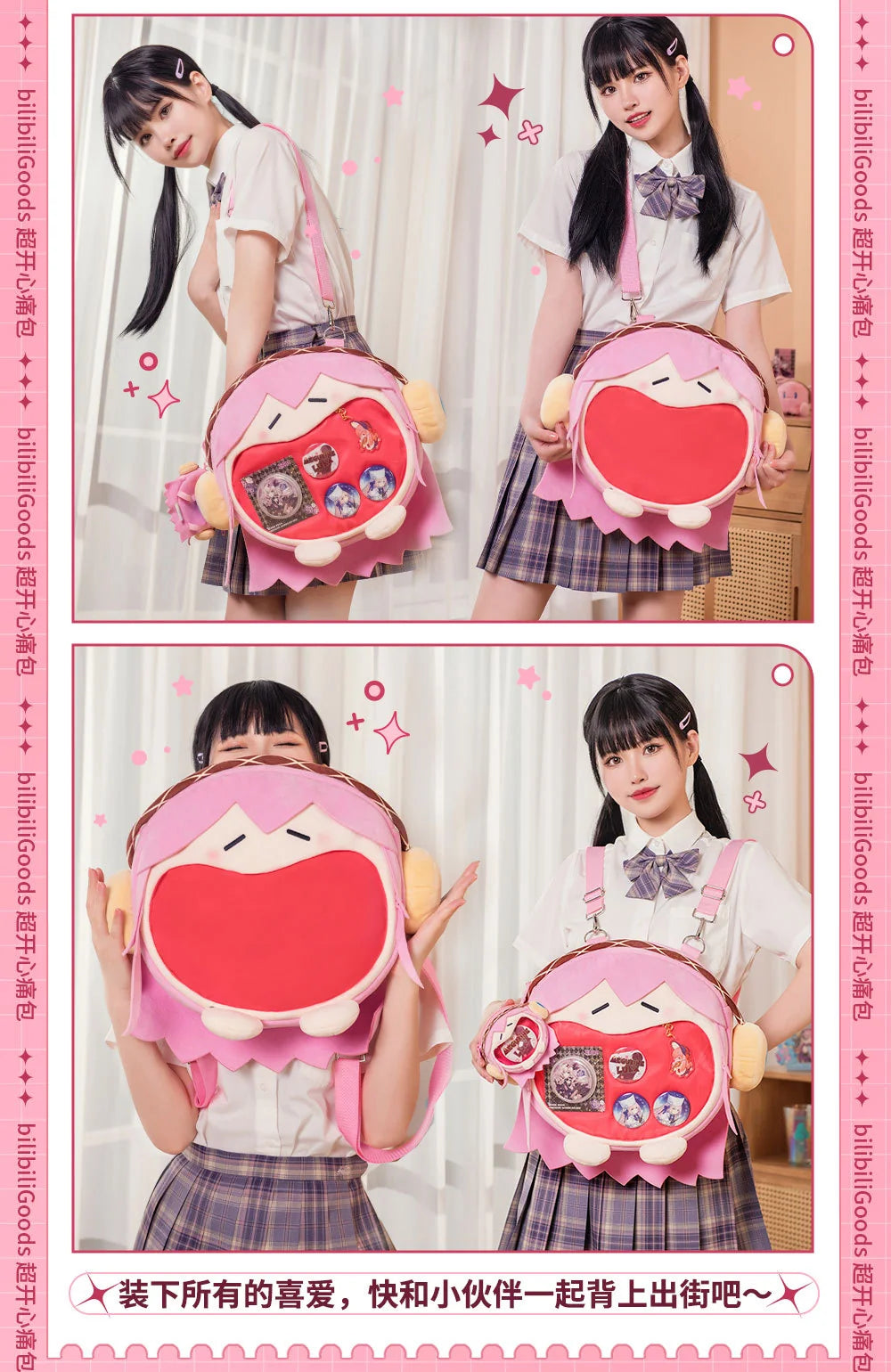 Hatsune Miku - LUKA UWA Series 4ways Itabag BEMOE
