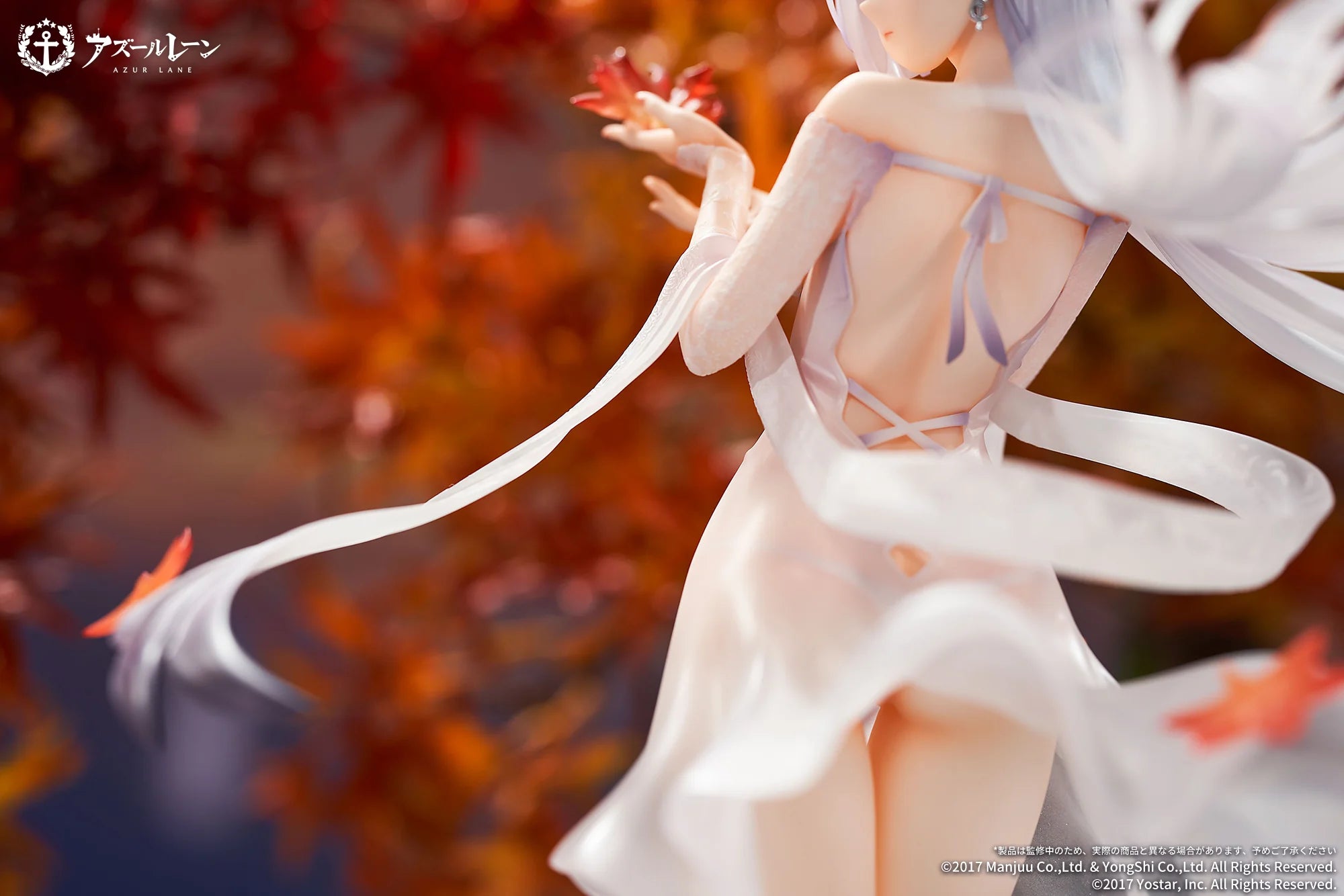 Azur Lane - Shoukaku(The Crane That Dances with the Wind Ver.) 1/7 Scale Figure Apex Innovation
