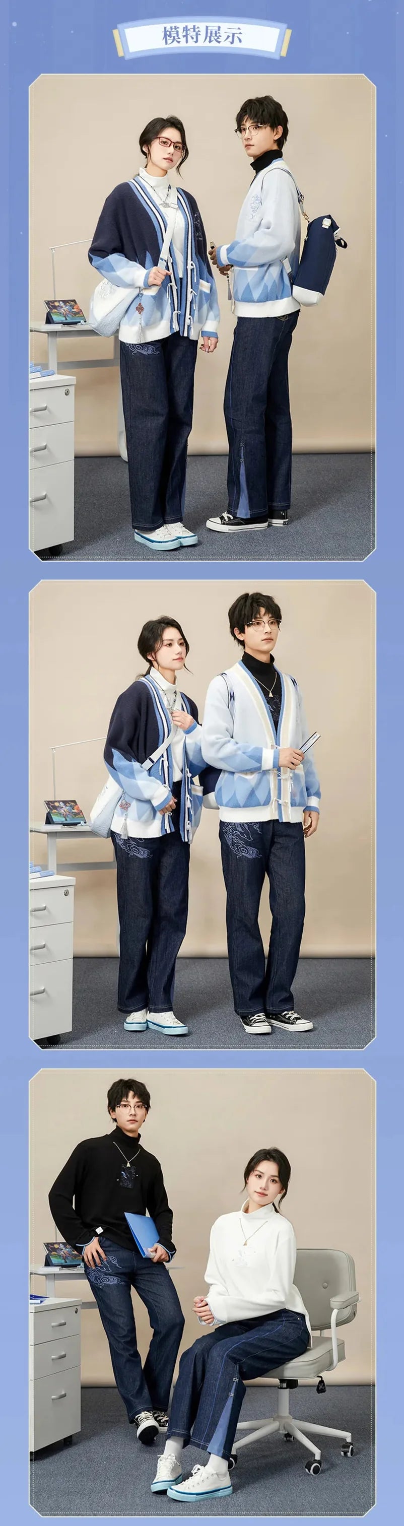 Genshin Impact - Ganyu Theme Impression Series Jeans miHoYo
