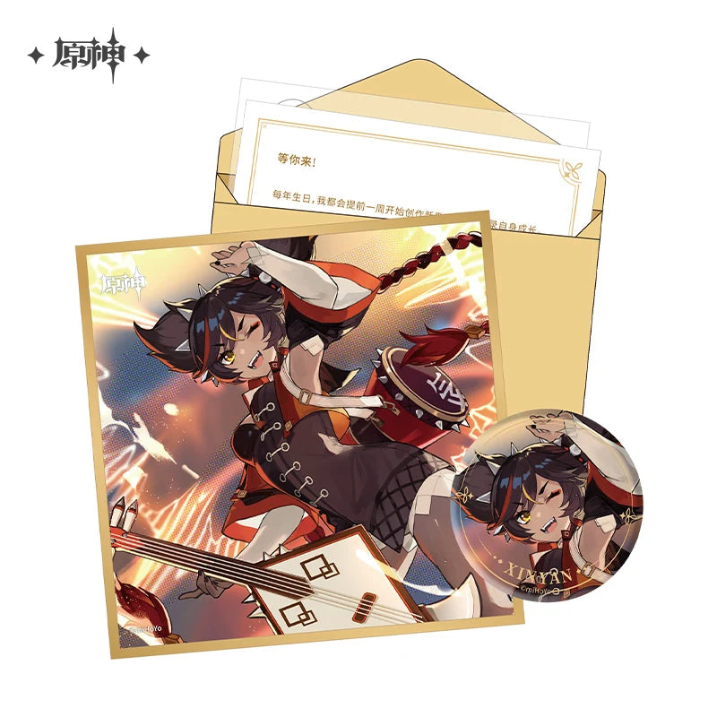 Genshin Impact - Liyue The Day of Destiny Birthday Series Gift Box miHoYo