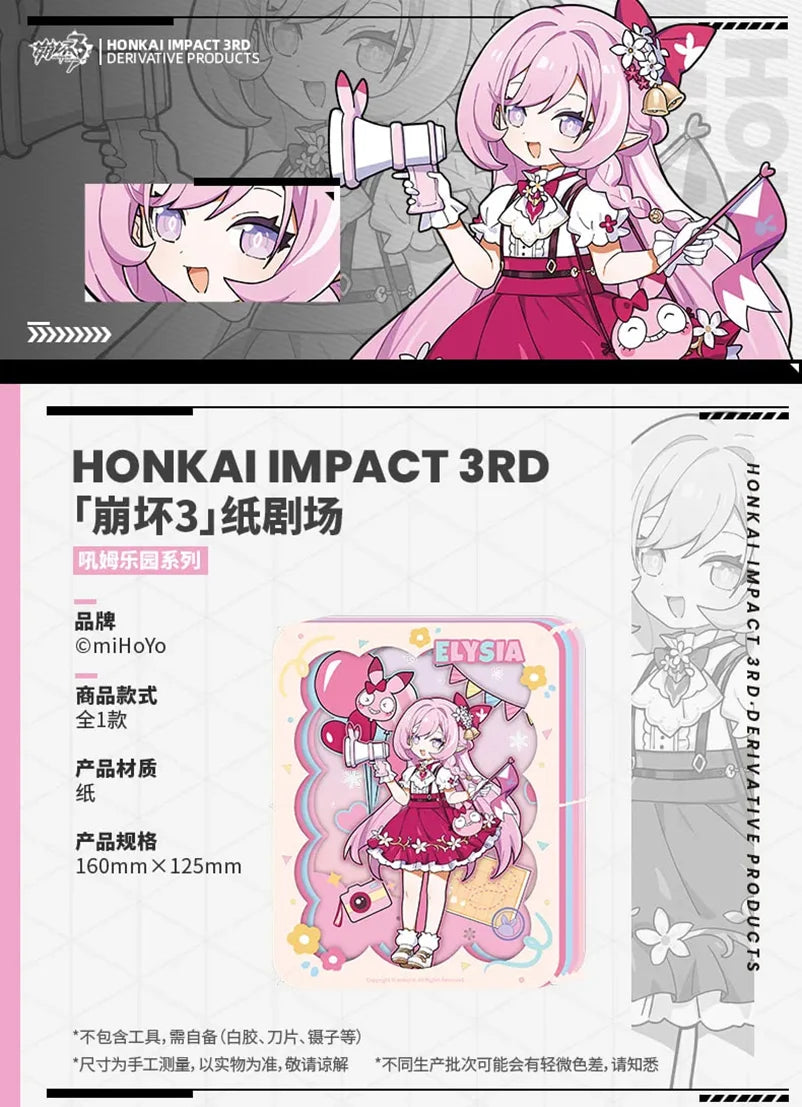 Honkai Impact 3rd - Homu Park Series Elysia Paper Theater miHoYo